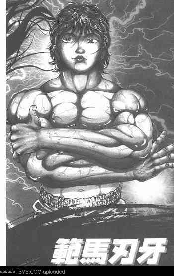 范马刃牙 - 第05卷 - 第4张图