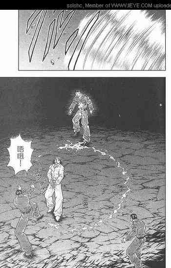 范马刃牙 - 第05卷 - 第63张图