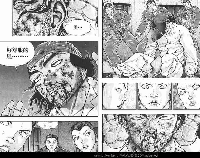 范马刃牙 - 第05卷 - 第77张图