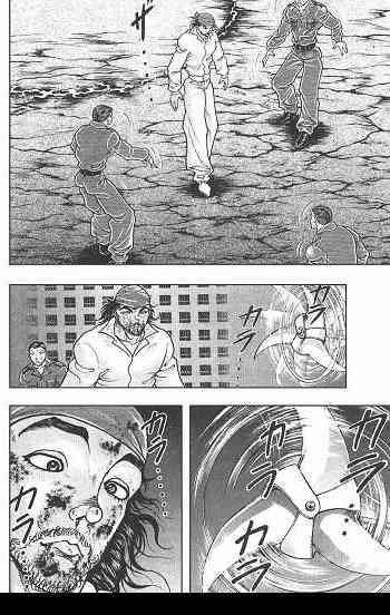 范马刃牙 - 第05卷 - 第80张图