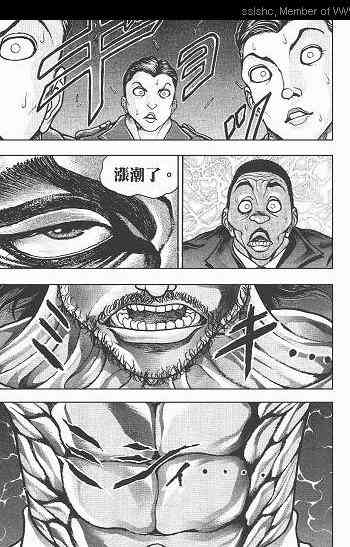 范马刃牙 - 第05卷 - 第87张图