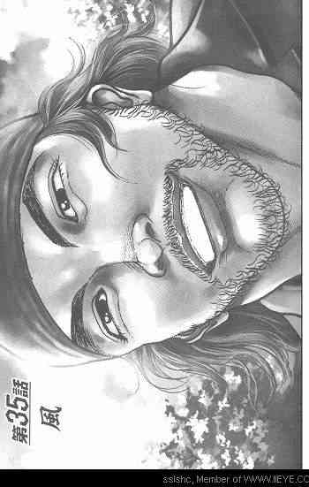 范马刃牙 - 第05卷 - 第89张图