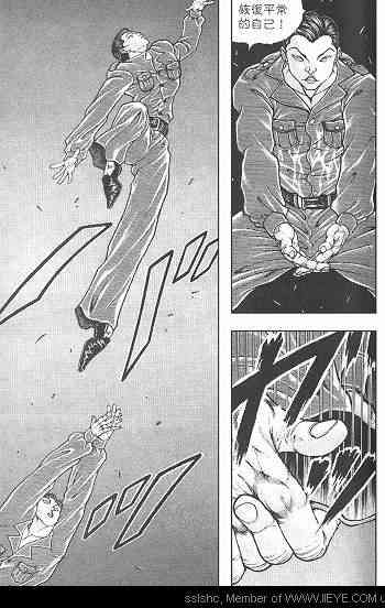 范马刃牙 - 第05卷 - 第95张图