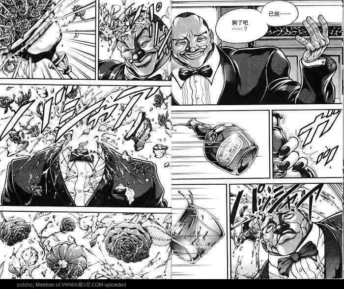 范马刃牙 - 第06卷 - 第20张图