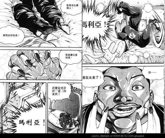 范马刃牙 - 第06卷 - 第24张图