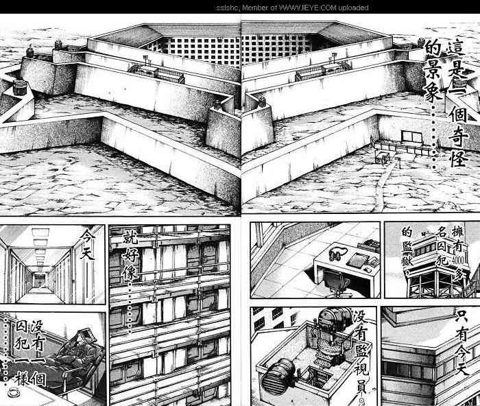 范马刃牙 - 第06卷 - 第31张图