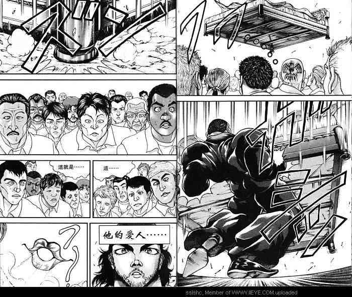 范马刃牙 - 第06卷 - 第39张图