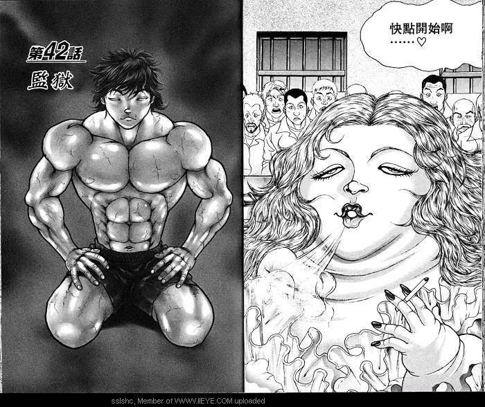 范马刃牙 - 第06卷 - 第40张图