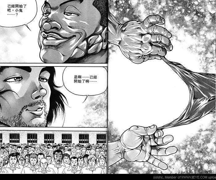 范马刃牙 - 第06卷 - 第58张图