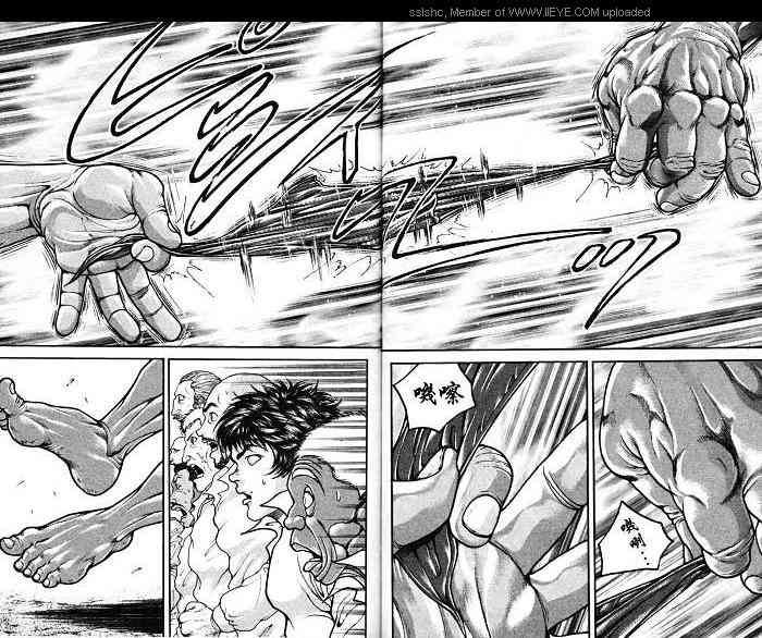 范马刃牙 - 第06卷 - 第61张图