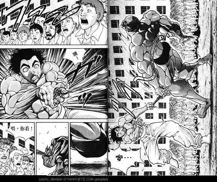 范马刃牙 - 第06卷 - 第66张图