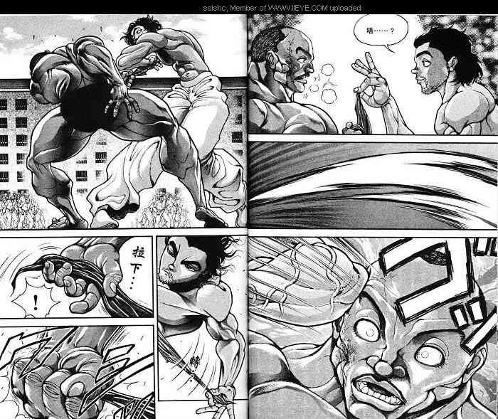 范马刃牙 - 第06卷 - 第82张图