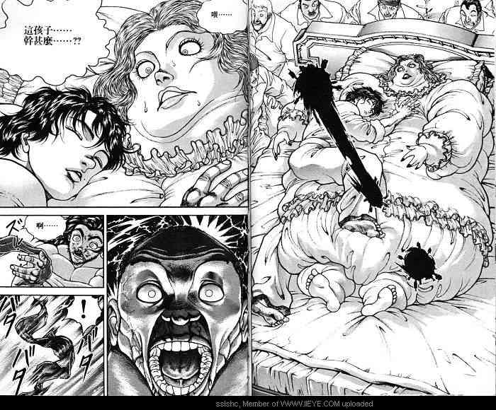 范马刃牙 - 第06卷 - 第94张图