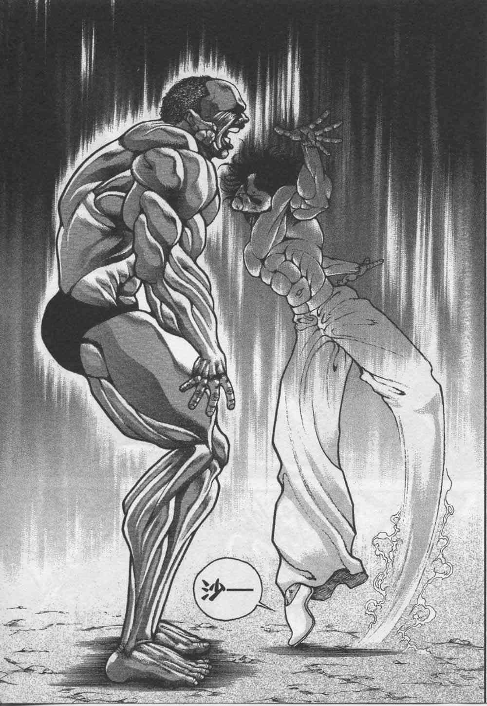 范马刃牙 - 第07卷 - 第14张图