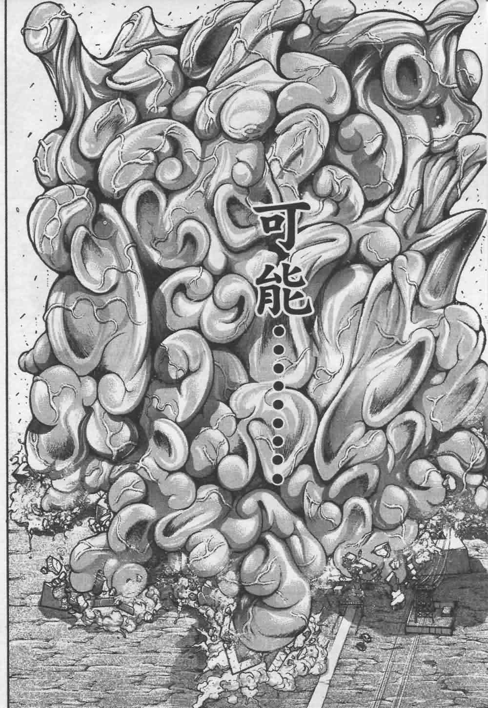 范马刃牙 - 第07卷 - 第154张图