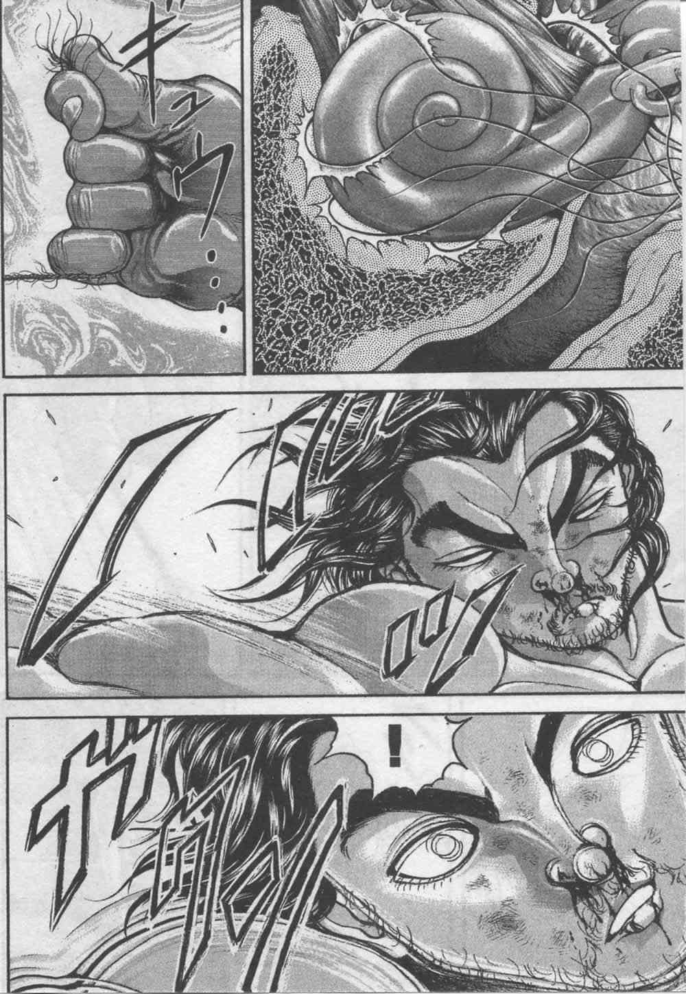 范马刃牙 - 第07卷 - 第19张图