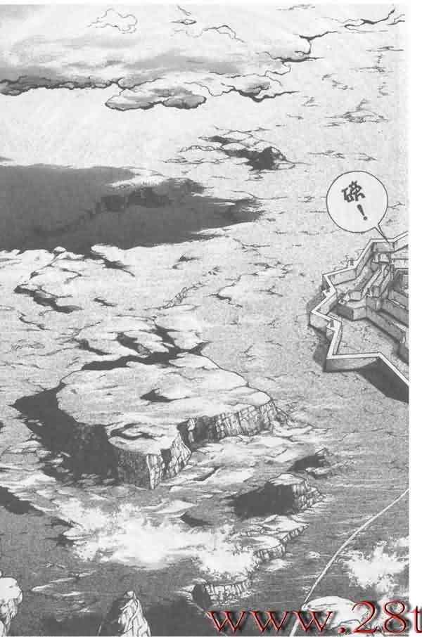 范马刃牙 - 第07卷 - 第24张图