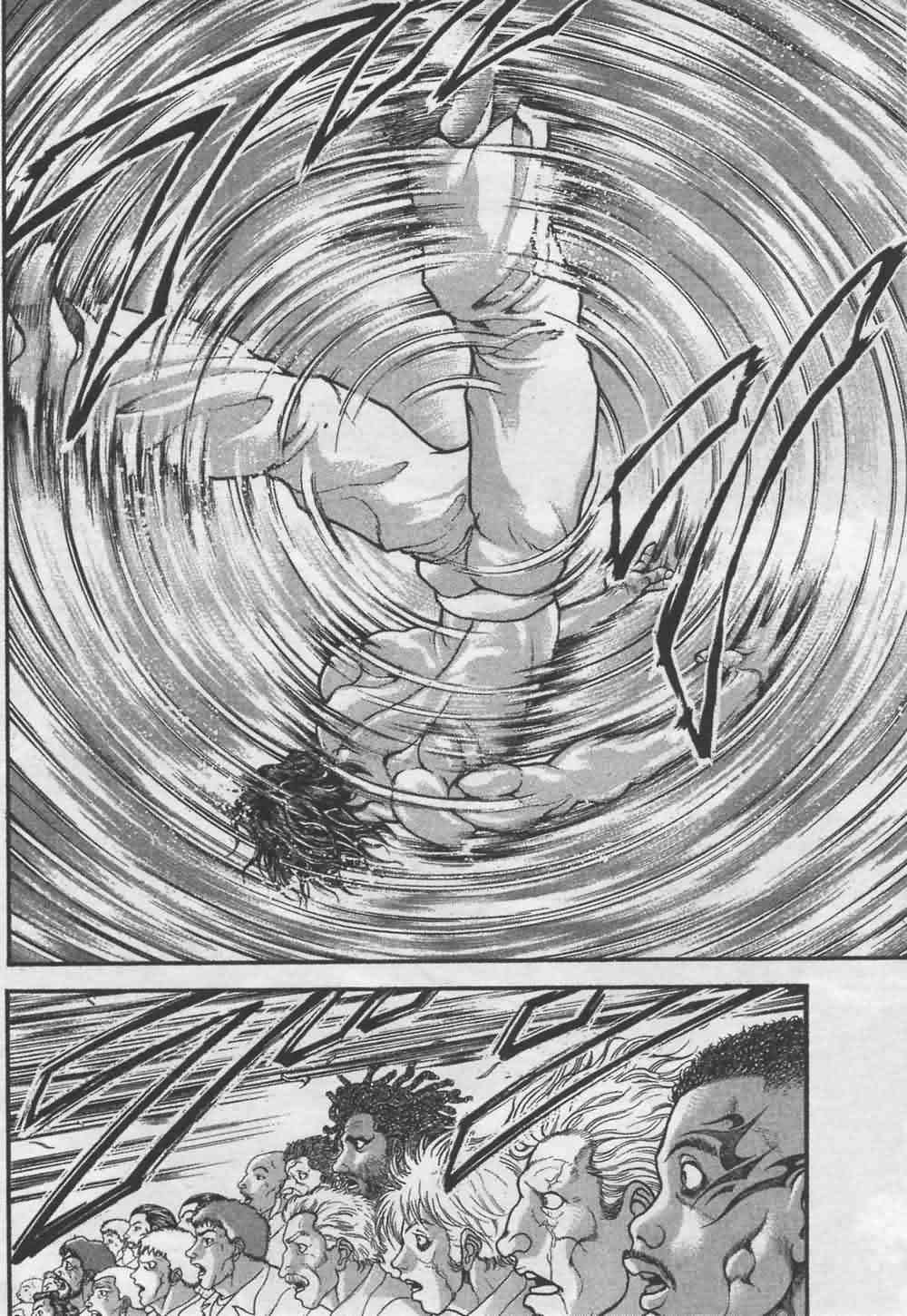 范马刃牙 - 第07卷 - 第25张图