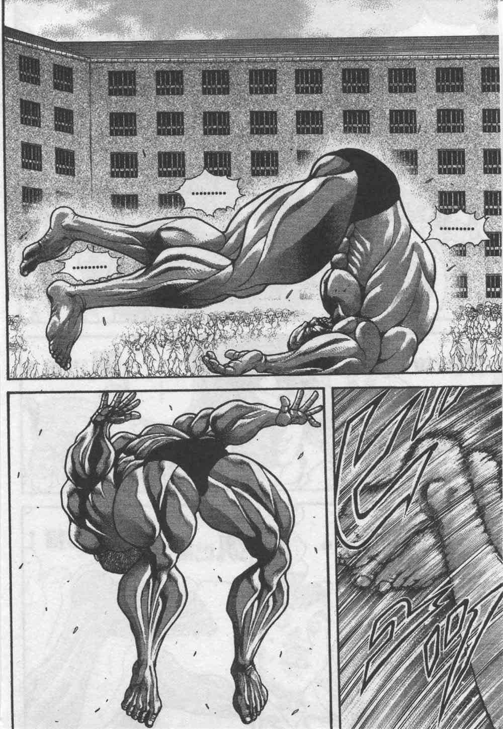 范马刃牙 - 第07卷 - 第54张图