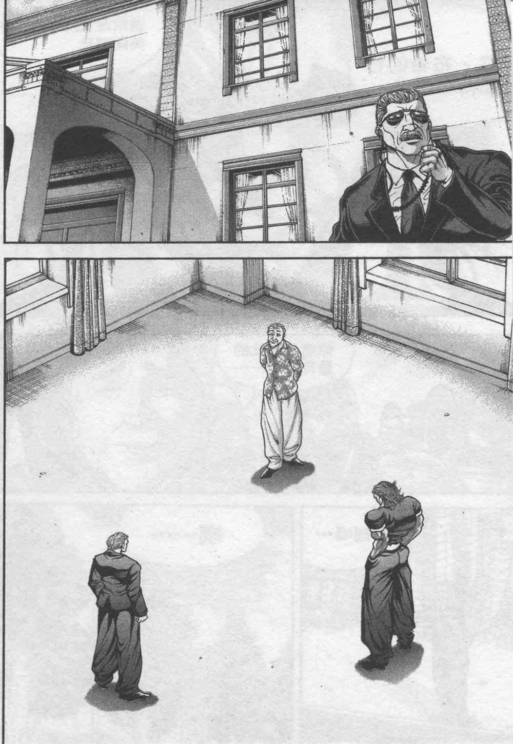 范马刃牙 - 第07卷 - 第75张图