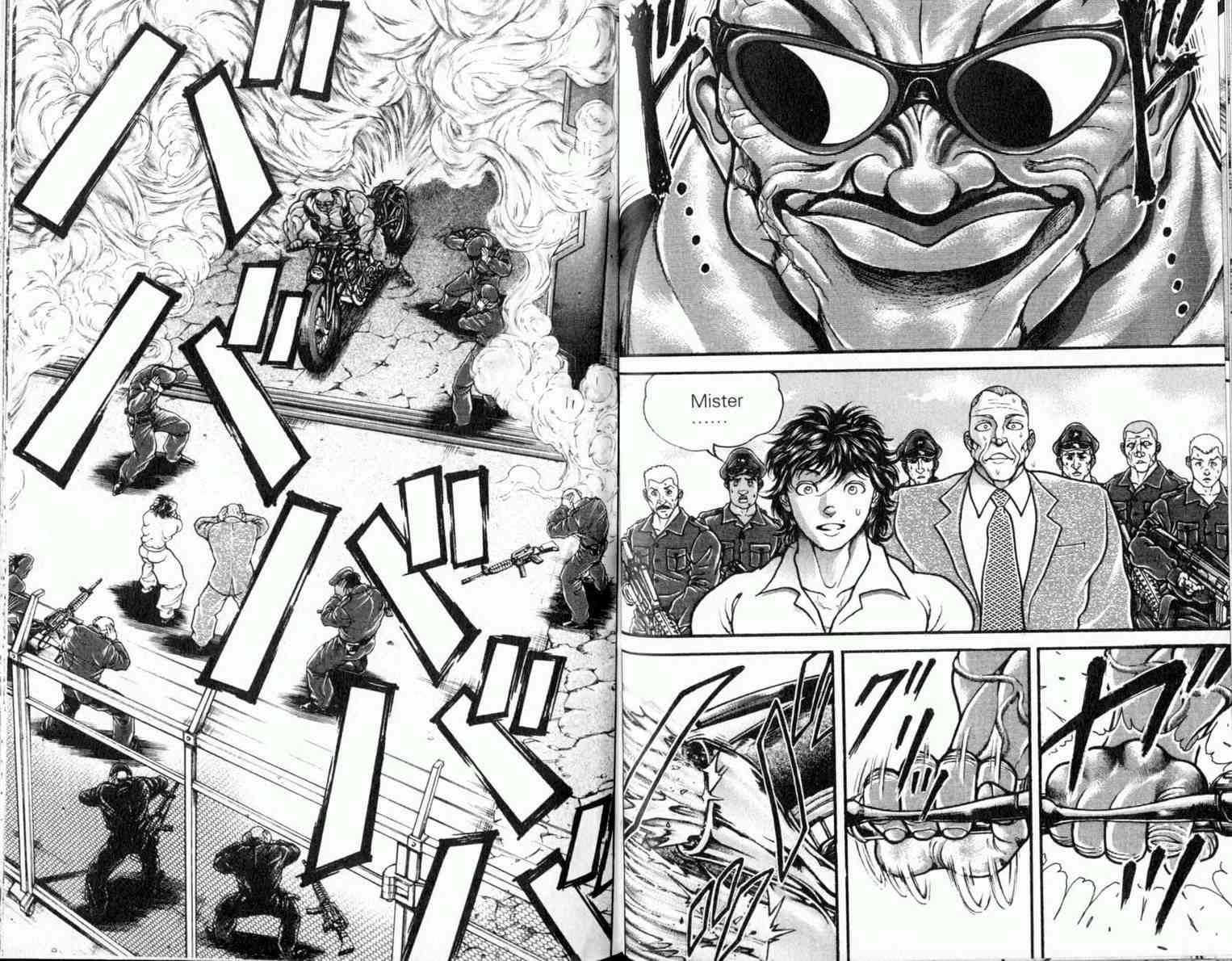 范马刃牙 - 第08卷 - 第42张图