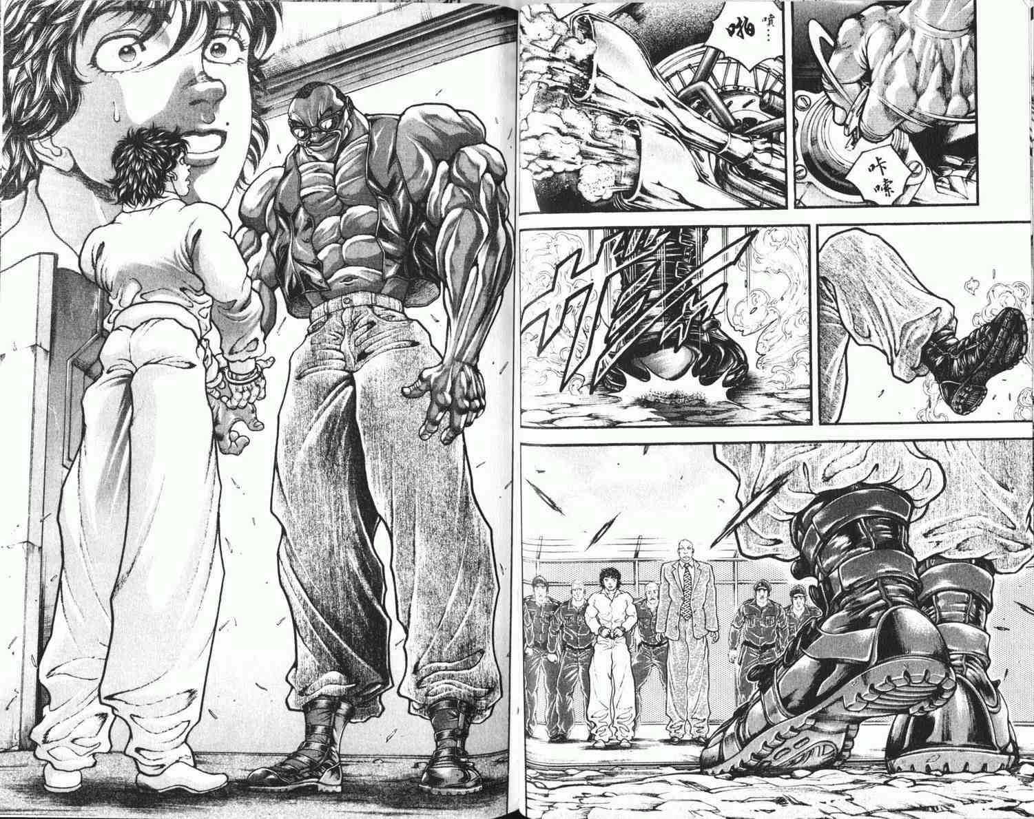 范马刃牙 - 第08卷 - 第43张图