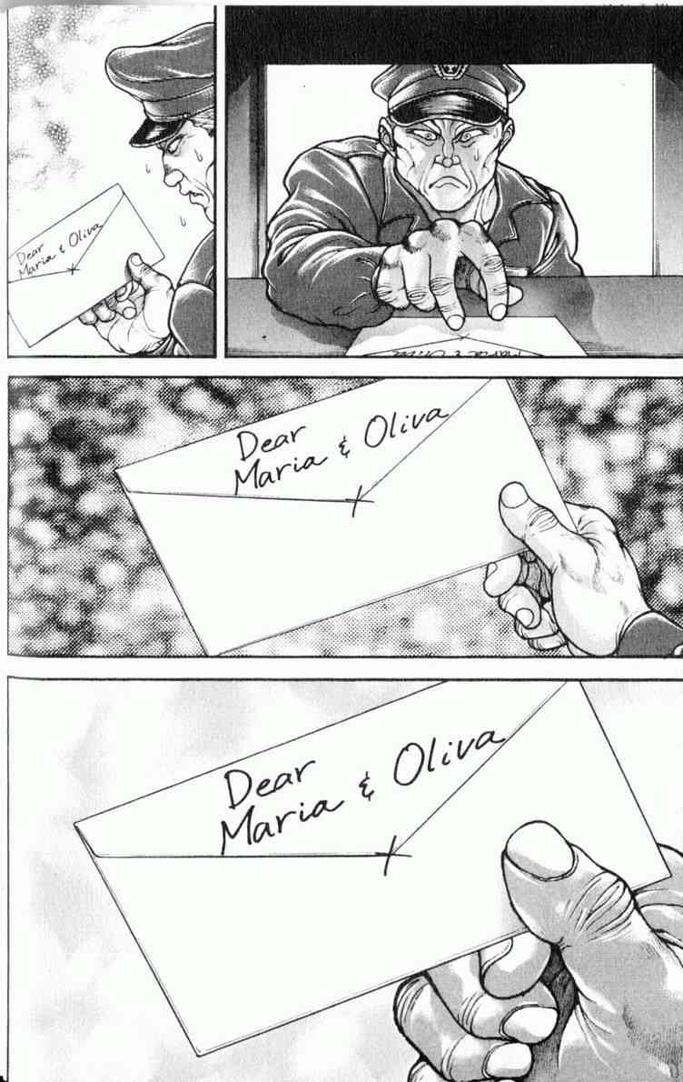 范马刃牙 - 第08卷 - 第7张图