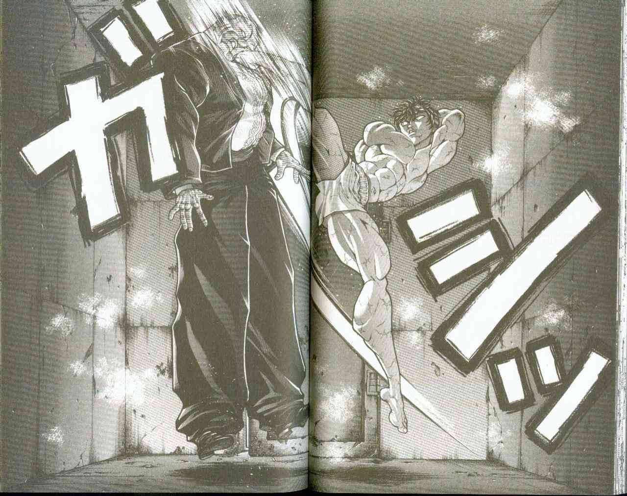 范马刃牙 - 第09卷 - 第19张图