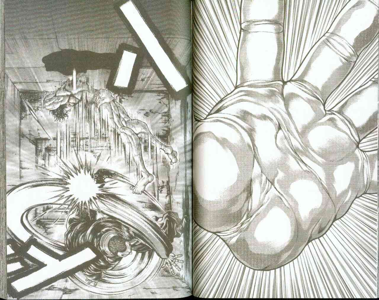 范马刃牙 - 第09卷 - 第23张图