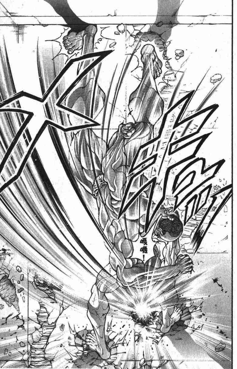 范马刃牙 - 第10卷 - 第127张图