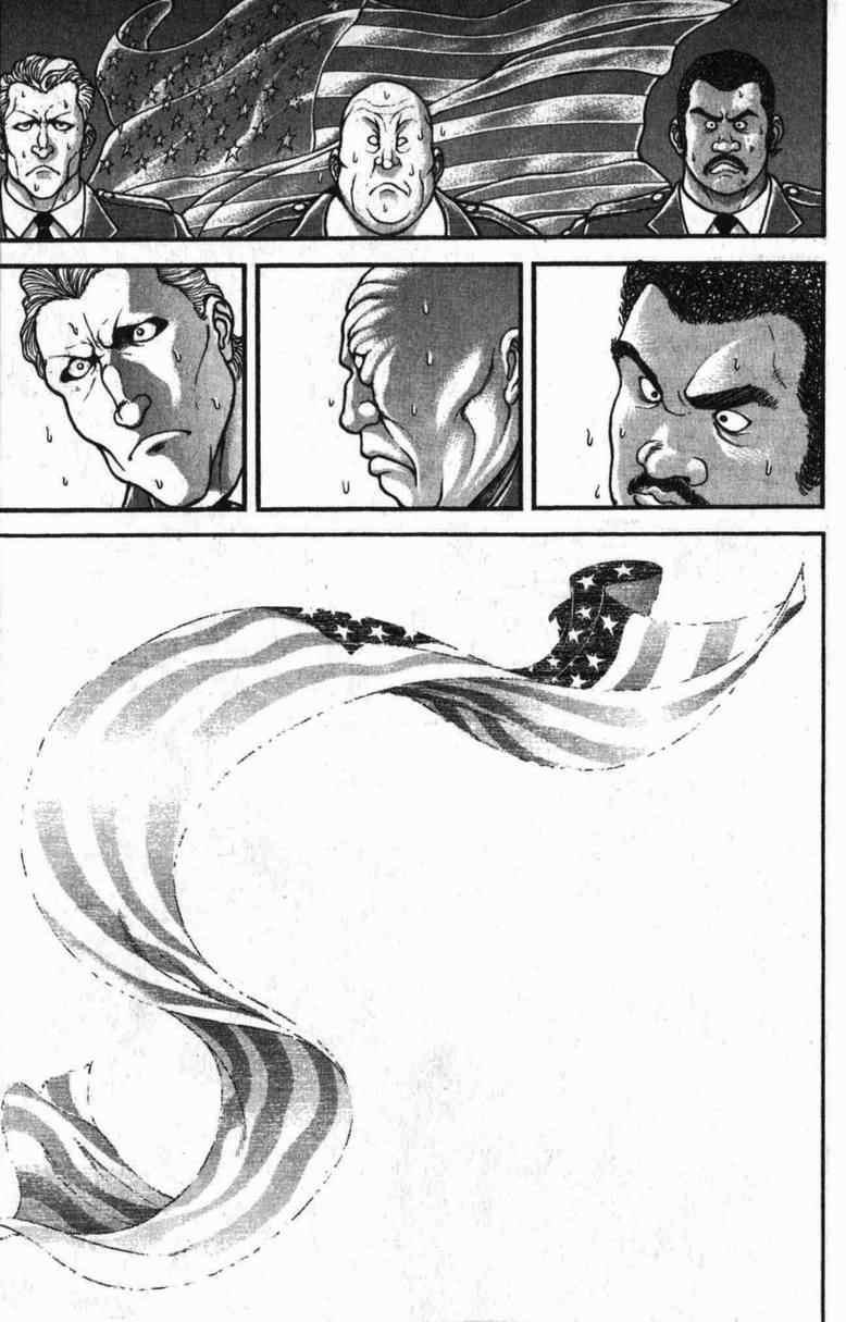 范马刃牙 - 第10卷 - 第133张图