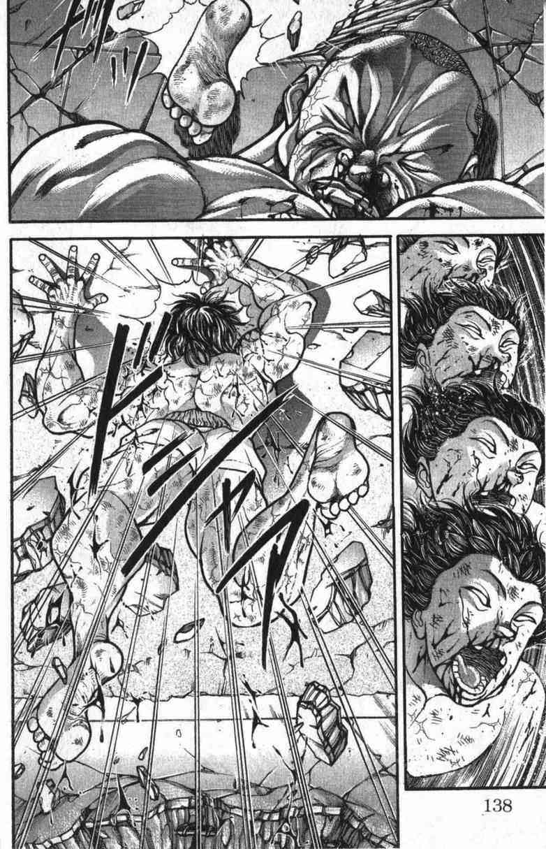 范马刃牙 - 第10卷 - 第137张图