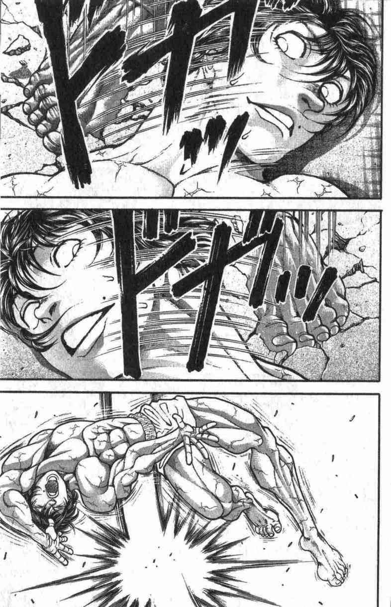 范马刃牙 - 第10卷 - 第46张图