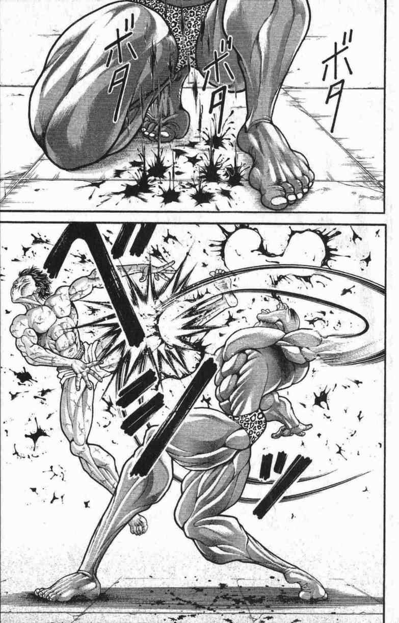 范马刃牙 - 第10卷 - 第56张图