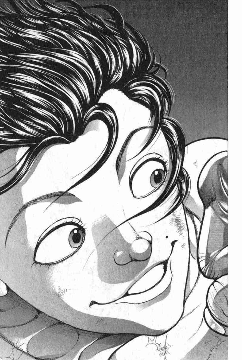 范马刃牙 - 第10卷 - 第80张图