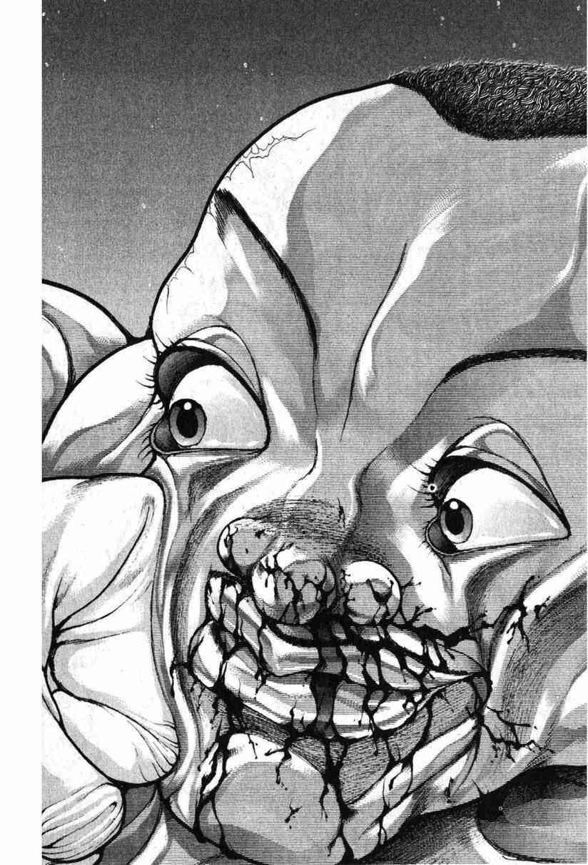 范马刃牙 - 第10卷 - 第81张图