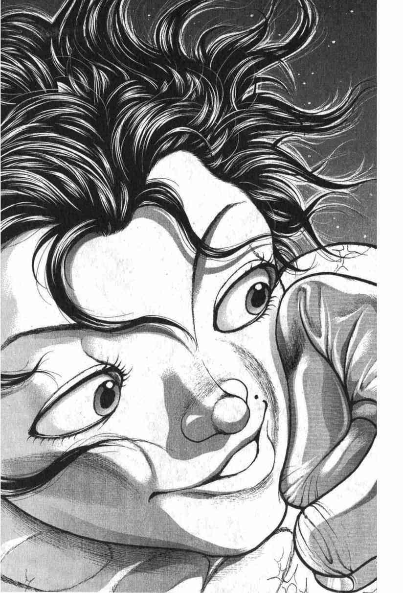 范马刃牙 - 第10卷 - 第82张图