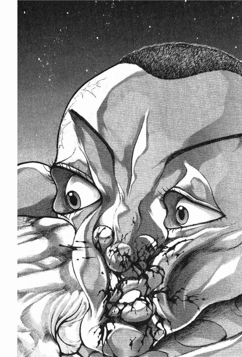 范马刃牙 - 第10卷 - 第83张图