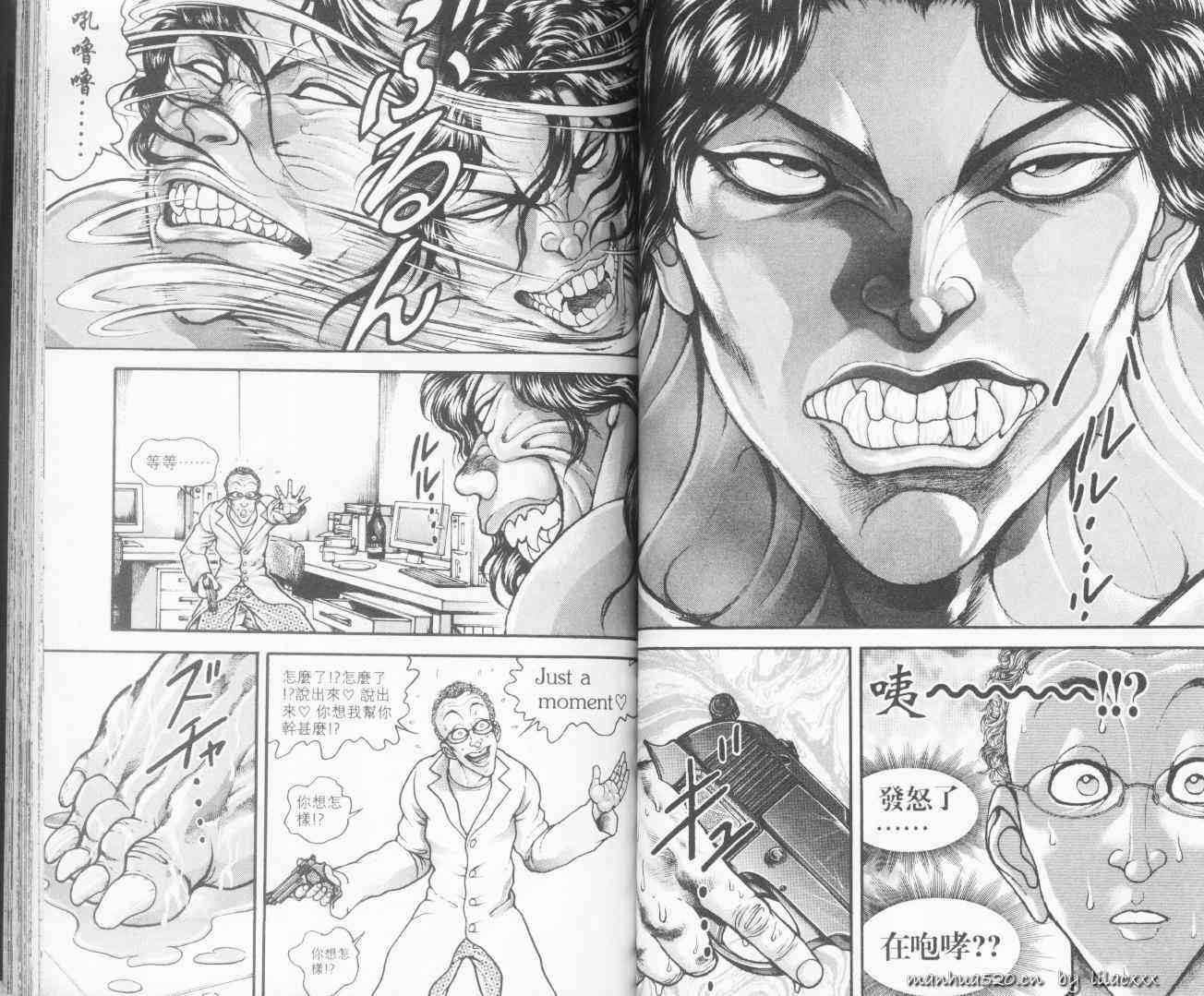 范马刃牙 - 第10.5卷 - 第41张图