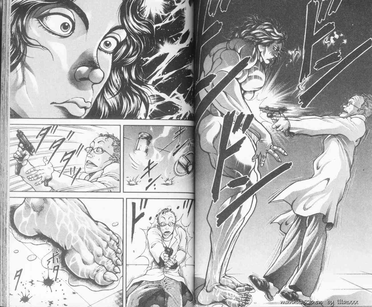 范马刃牙 - 第10.5卷 - 第44张图