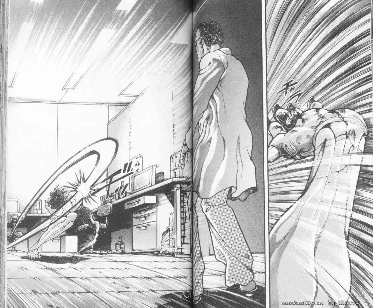 范马刃牙 - 第10.5卷 - 第47张图