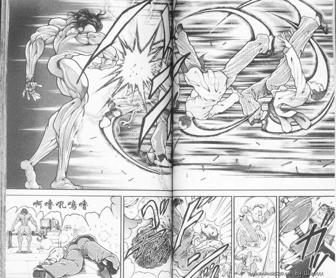 范马刃牙 - 第10.5卷 - 第55张图