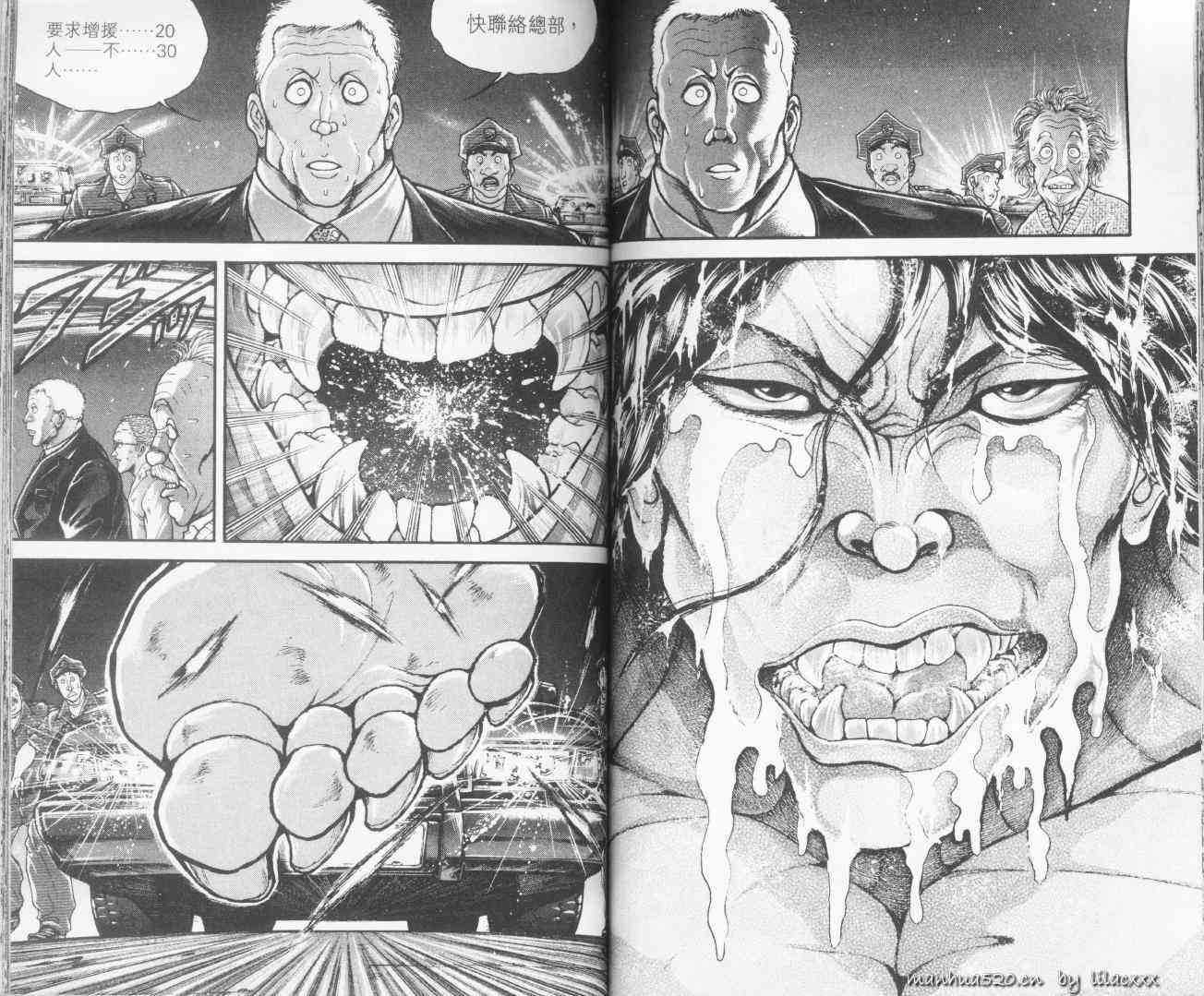 范马刃牙 - 第10.5卷 - 第66张图