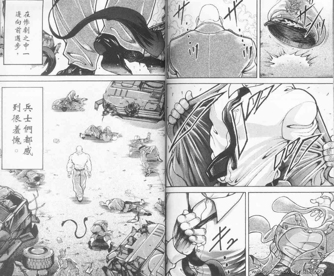 范马刃牙 - 第10.5卷 - 第88张图