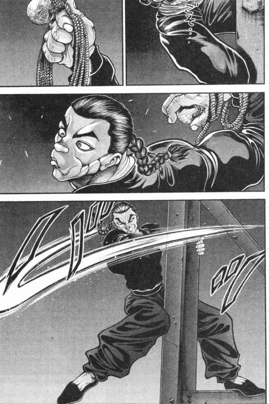 范马刃牙 - 第11卷 - 第101张图