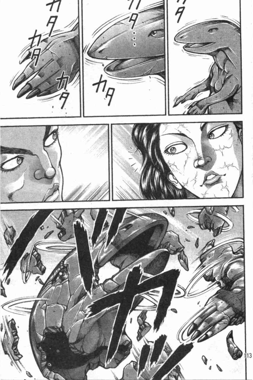 范马刃牙 - 第11卷 - 第113张图