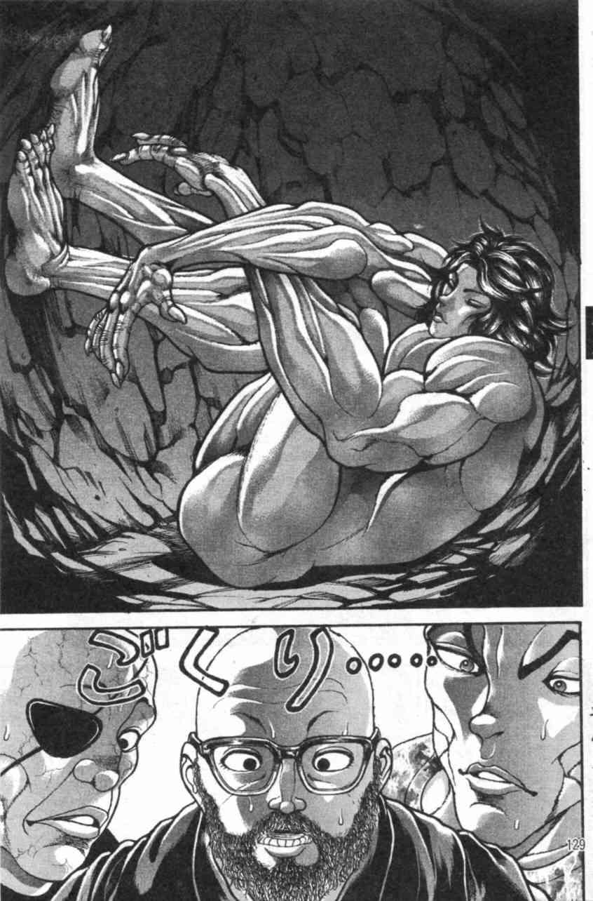 范马刃牙 - 第11卷 - 第129张图