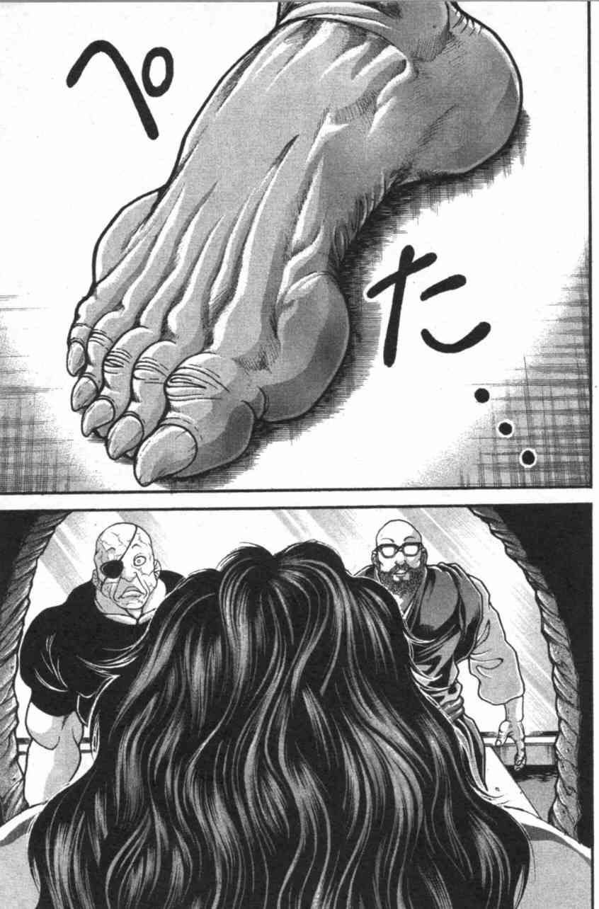 范马刃牙 - 第11卷 - 第135张图