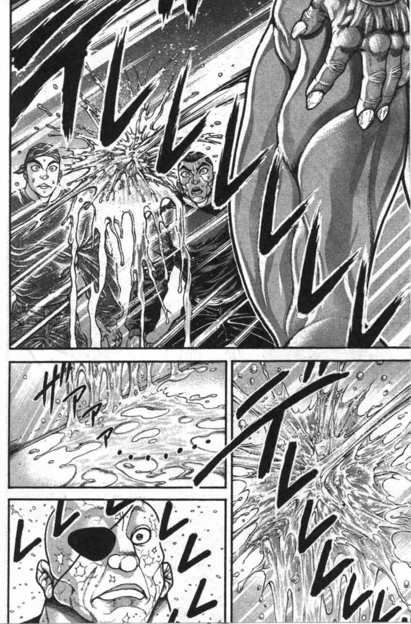 范马刃牙 - 第11卷 - 第140张图