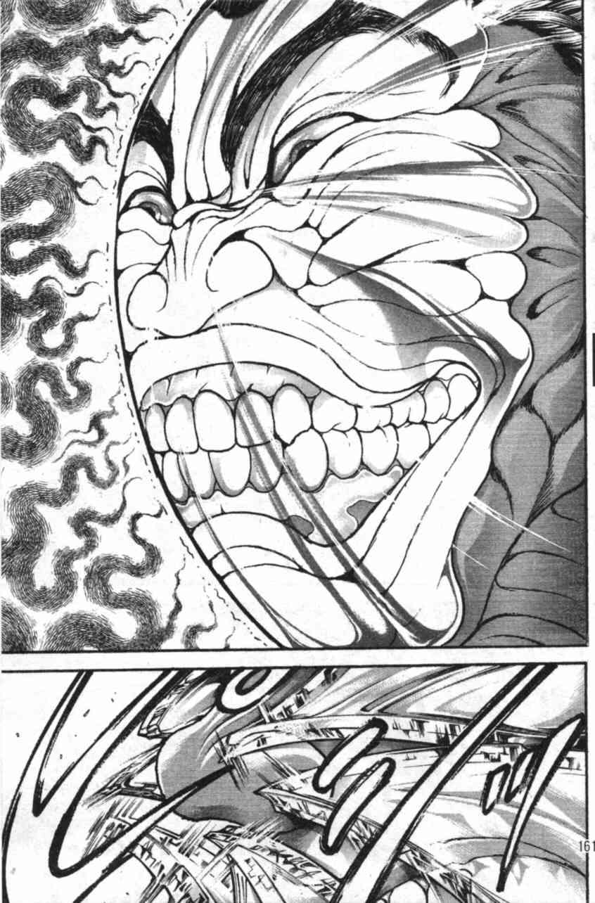 范马刃牙 - 第11卷 - 第160张图